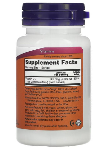 Високоефективний вітамін D3, 5000 МО, 120 капсул д3 Now Foods (333194309)