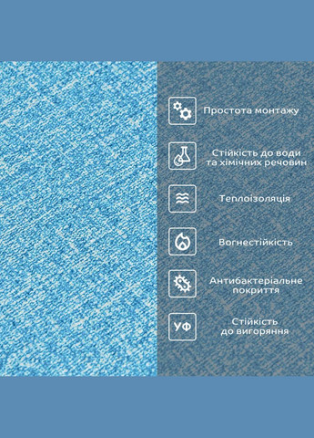 Самоклеючі шпалери світло-синьо білі 2800*500*2,5мм YM-03 BLUE WHITE SW-00001326 Sticker Wall (315790707)