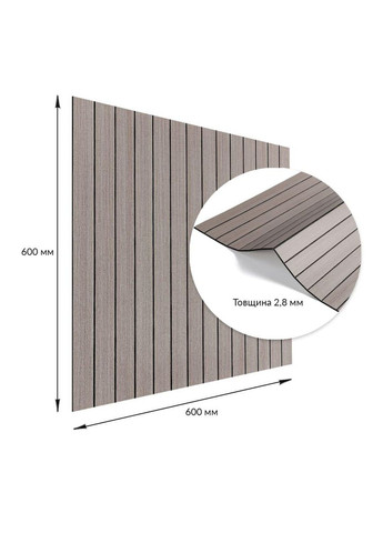 Покриття вінілове самоклеюче 3D рейки 600х600х2,8мм Дуб мокко SW-00002201 Sticker Wall (329895996)