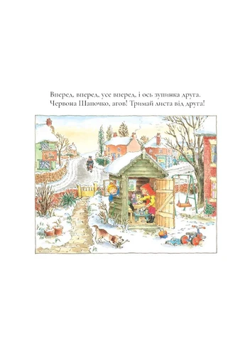 Весёлый рождественский Почталь No Brand (385285137)