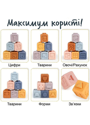 Набір м'які кубики і пірамідка сортер для дітей та малюків - розвиваючі тактильні силіконові з цифрами іграшка для купання No Brand (337346833)