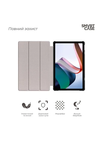 Чохол Smart Case для Xiaomi Redmi Pad 2022 10.6 Blue (ARM64005) KLB ArmorStandart (390141953)