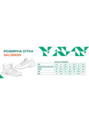 Кроссовки с Gore-Tex XA Forces GTX Black Salomon (316254649)