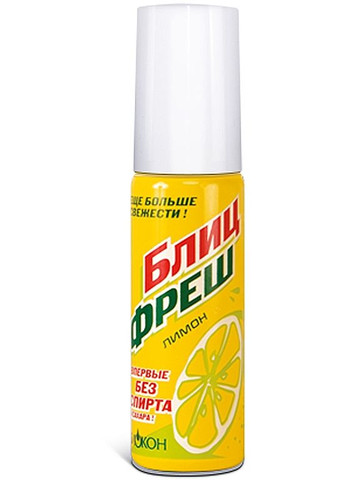 Дезодорант для полости рта "Блиц-фреш лимон" - Доктор 25ml (2-637644) Биокон (369795040)