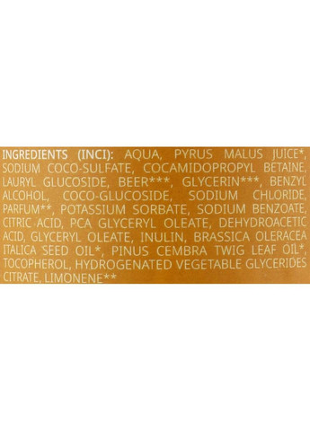 Шампунь для волос Unisex Organic Beer Shampoo 500ml (1149920-31097321) Benecos (368637609)