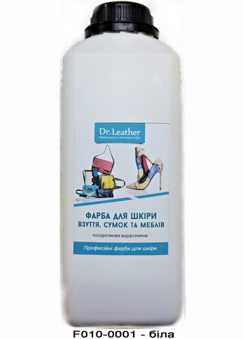 Фарба поліуретанова (водна) для шкіряних виробів 1 л. Білий Dr.Leather (282737237)