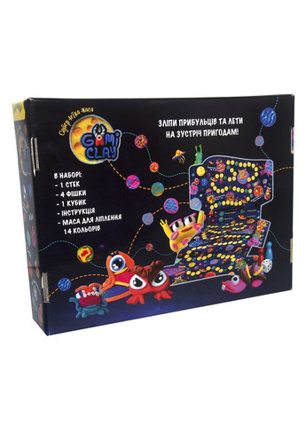 Набір для творчості для дітей 5+ космічний Gumi Clay пластична розвивальна 14 кольорів Strateg (362427736)