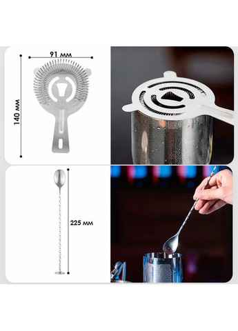 Набор для бара 13 предметов Youchen (360455215)