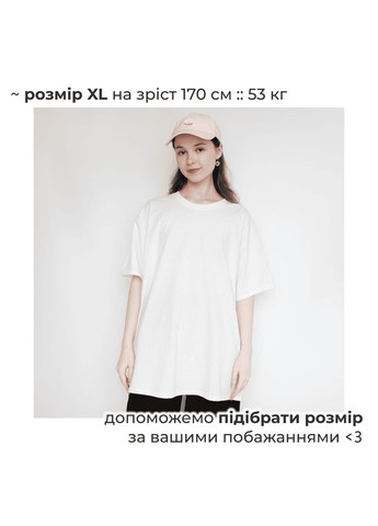 Белая оверсайз футболка 100% хлопок длинная широкая базовая стильная унисекс прямой крой без принта однотонная большой размер No Brand - (323224283)