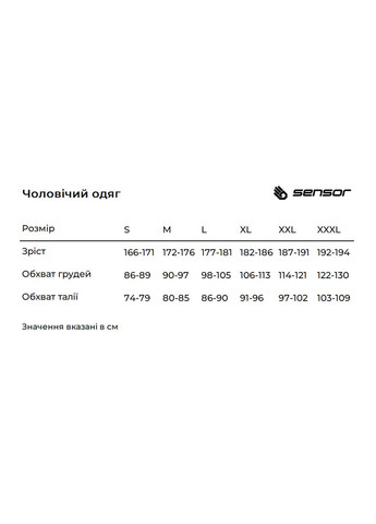 Термоштаны мужские Sensor Double Face black 24000005, SM23DF-black-L No Brand (368703637)