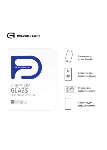 Защитное стекло Glass.CR для Samsung Galaxy Tab S7/S8 (ARM58001) ArmorStandart (327888884)