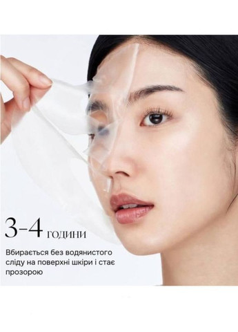 Ночная гидрогелевая маска с коллагеном для эластичности кожи bio-collagen real deep mask/шт Biodance (308994202)
