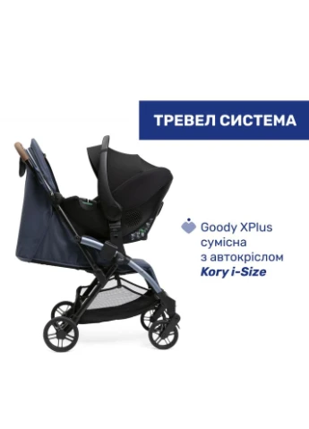 Коляска прогулочная Goody XPlus Stroller, синяя Chicco (297869556)