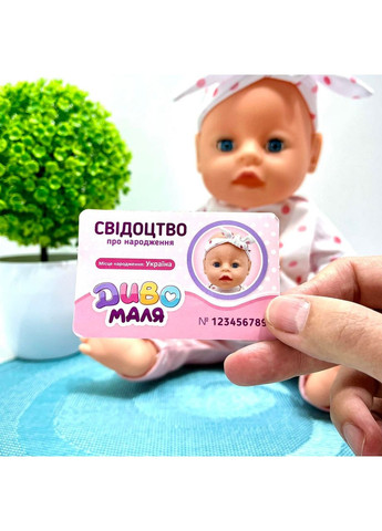 Пупс функциональный Чудо Малыш 7 функций бутылочка соска горшок в комплекте 33см Вид 1 (YL2435A-C-D-DM-UA) No Brand (362205942)