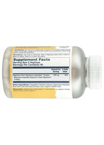 Магній аспартат Magnesium Asporotate 180 капсул Solaray (361119162)