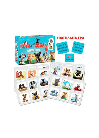 Настільна дитяча гра Мемори «Коти проти собак» ME5032-24, 48 карток MAGDUM (304998886)