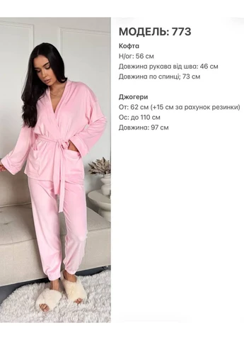 Темно-коричневая женская велюровая пижама кофта + брюки Osoblyva