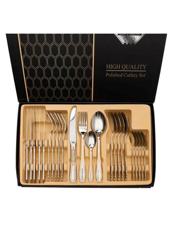 Набір столових приладів золото на 6 персон комплект столових приладів 24 предмети Срібло із золотом HP-20-64 Yiwu (338596336)