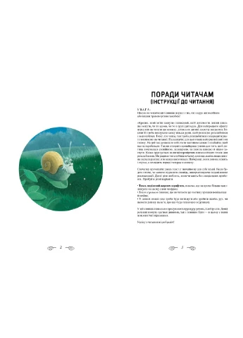 Кролик Кролик, который хотел заснуть. Автор - Карл-Йохан Форсен Эрлин ( ) (тв.) Artbooks (338871802)