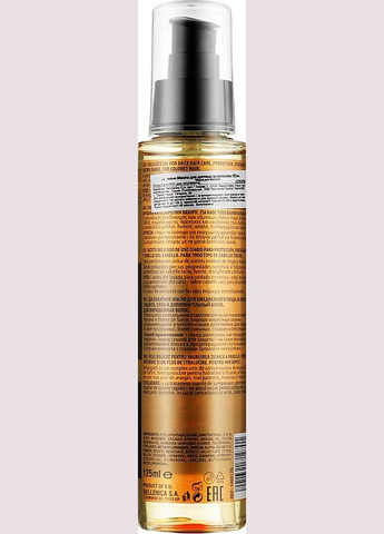 Олія для всіх типів волосся Argan Oil Daily Care 125ml (984835-98806) Lorvenn (369111997)