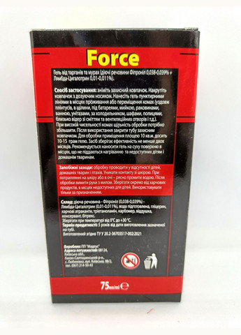 Гель від тарганів і мурах 75 мл Force (352768656)
