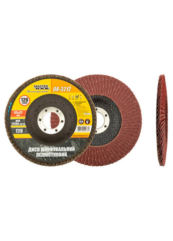 Шліфувальний диск пелюстковий 125 мм Р120 для зачищення металом і деревом Mastertool (332206800)