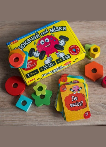 Карткова гра "Прокачай свої мізки" 10100642, 72 картки Ranok Creative (364128416)