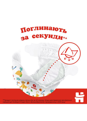 Підгузки на липучках Classic 5 (11-25 кг), 76 шт. Huggies (327223416)