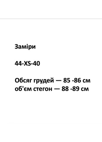 Фуксиновая всесезон женский халат и пижама, комплект для дома Exclusive