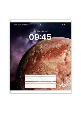 Зошит 24 арк. лінія " " / Космічний інтерфейс Бріск (342417201)