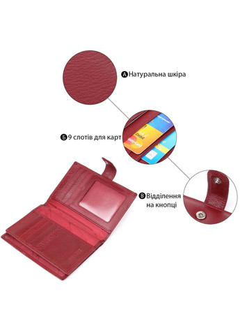 Стильная обложка на документы для женщин из натуральной кожи 23117 Бордовый st leather (330642763)