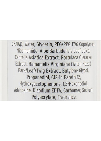 Универсальный гель из алоэ для увлажнения кожи Intense Hydra Gel with Aloe 150ml (924025-50601) Kodi Professional (368657825)
