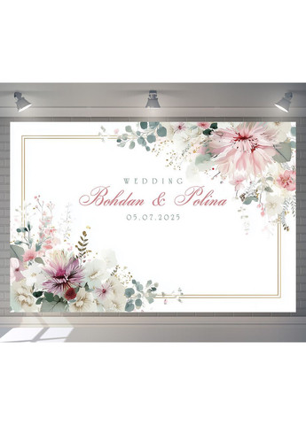 Свадебный баннер для фотозоны 3×2 м с люверсами, литой 440 г/м², №45363 Vinylpex (361032842)