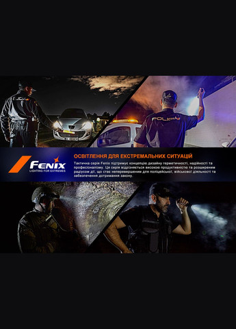 Виносна тактична кнопка AER-06S Fenix (353502145)