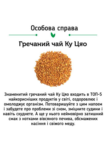 Набір Collection Зимовий Newtea (305195832)