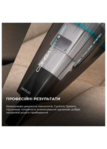 Пылесос Cecotec CCTC-08373 (358066509)