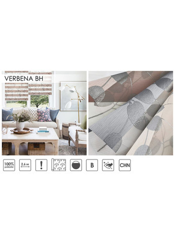 Рулонна штора День ніч тканина з рослинним малюнком - Листя Besta (368828358)