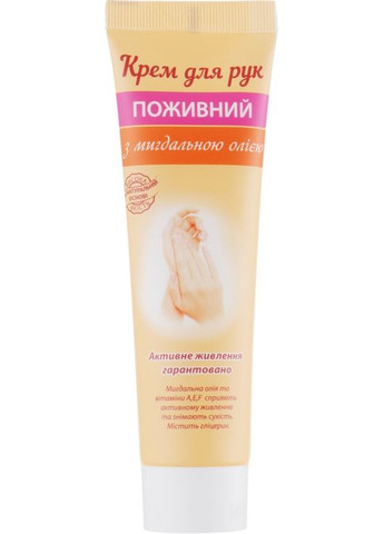 Крем для рук "Питательный" с миндальным маслом 100ml (270549-20944) Green Pharm Cosmetic (368667496)