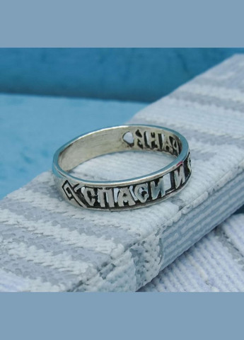 Серебряное кольцо "Спаси и сохрани прорезное" 21 No Brand (350667610)