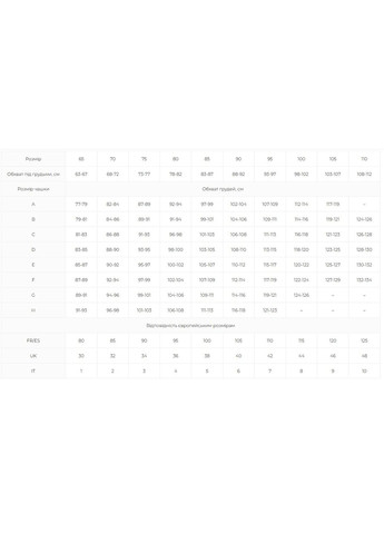 Молочний бюстгальтер балконет monica Kalyna з кісточками поліамід