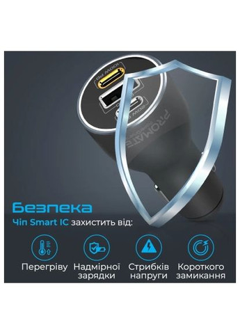 Зарядний пристрій Promate powerdrive-120.black (369878182)