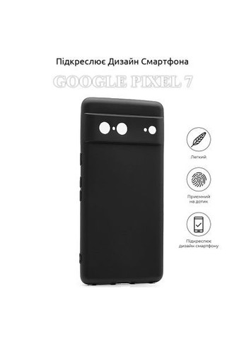 Чохол до мобільного телефона (708643) BeCover Google Pixel 7 Black (366160890)
