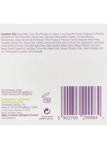 Рисовий ексфоліант для обличчя 101 Rice Exfoliator 50ml (283673-9134) Purles (368600961)