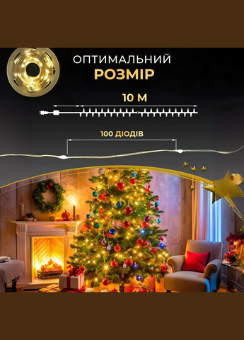 Гирлянда роса 10 метров USB на 100 led светодиодов капля на зеленой проволоке USB100L10MGY Garlando (370706568)