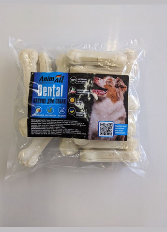 Лакомство Dental кость прессованная 10 см 2030 г 20 шт (2000981274696) AnimAll (279573558)