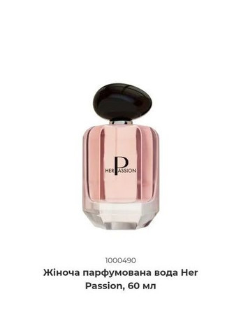 Жіноча парфумована вода Her Passion 60ml Farmasi (333011759)