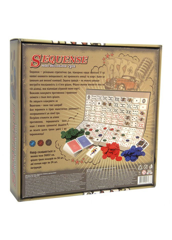 Настольная игра Sequense 30361 (рус.) Strateg (302317419)