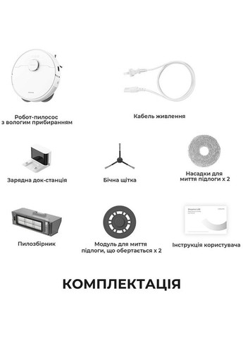 Робот-пылесос L40 Dreame (364872446)