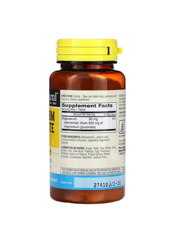 Глюконат магния Magnesium Gluconate 550 mg, 100 таблеток для поддержания нервной системы Mason Natural (322208901)