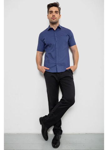 Синяя рубашка Ager